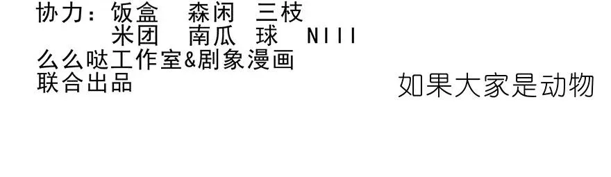 180181 180-181 第20页