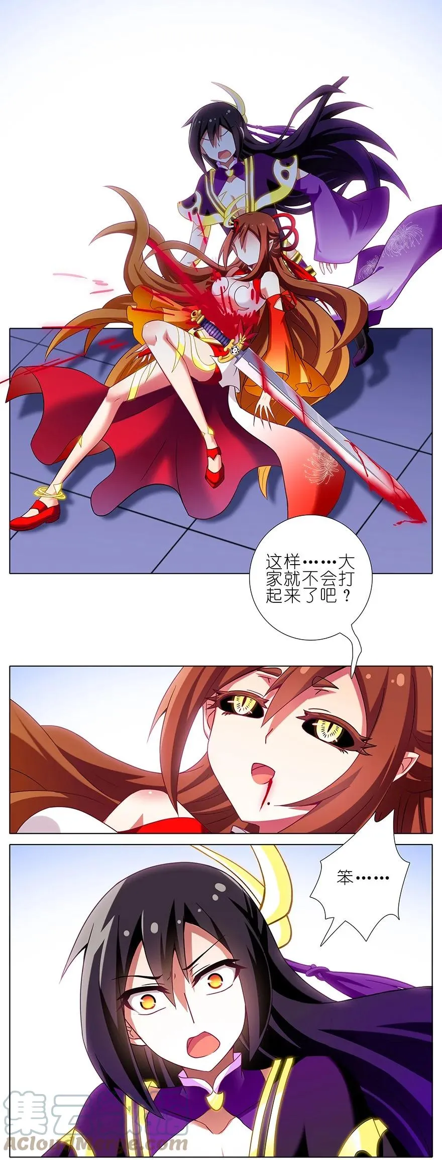 200 第7页