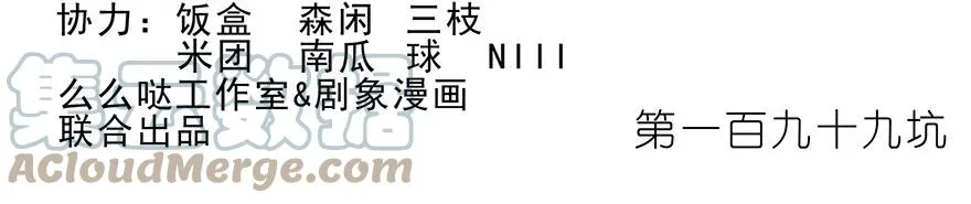 199 第2页