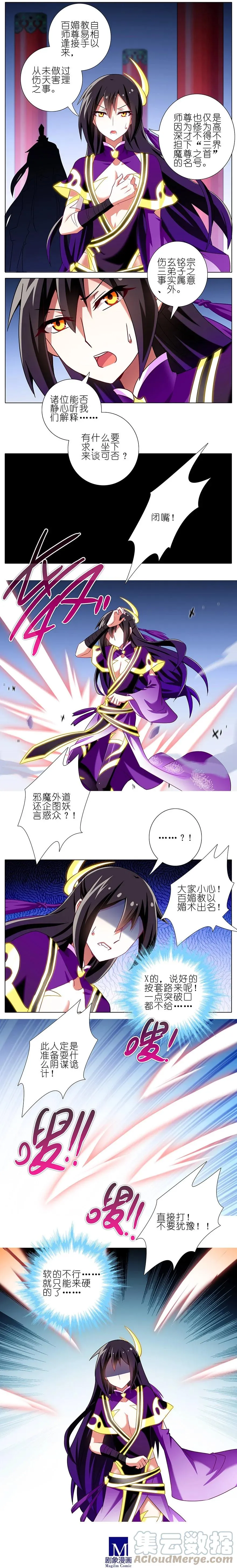 199 第3页