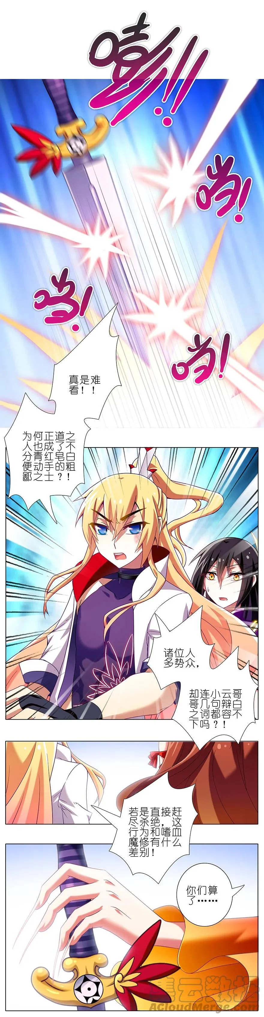 199 第4页