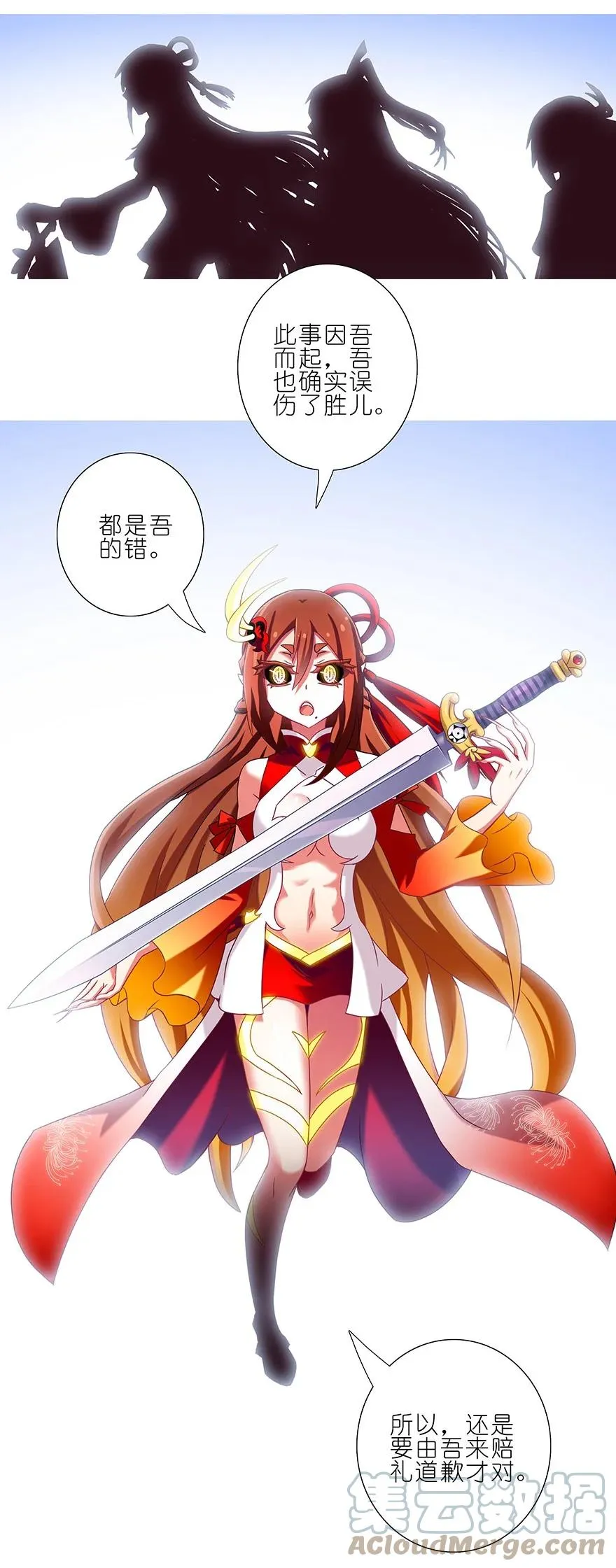 199 第5页