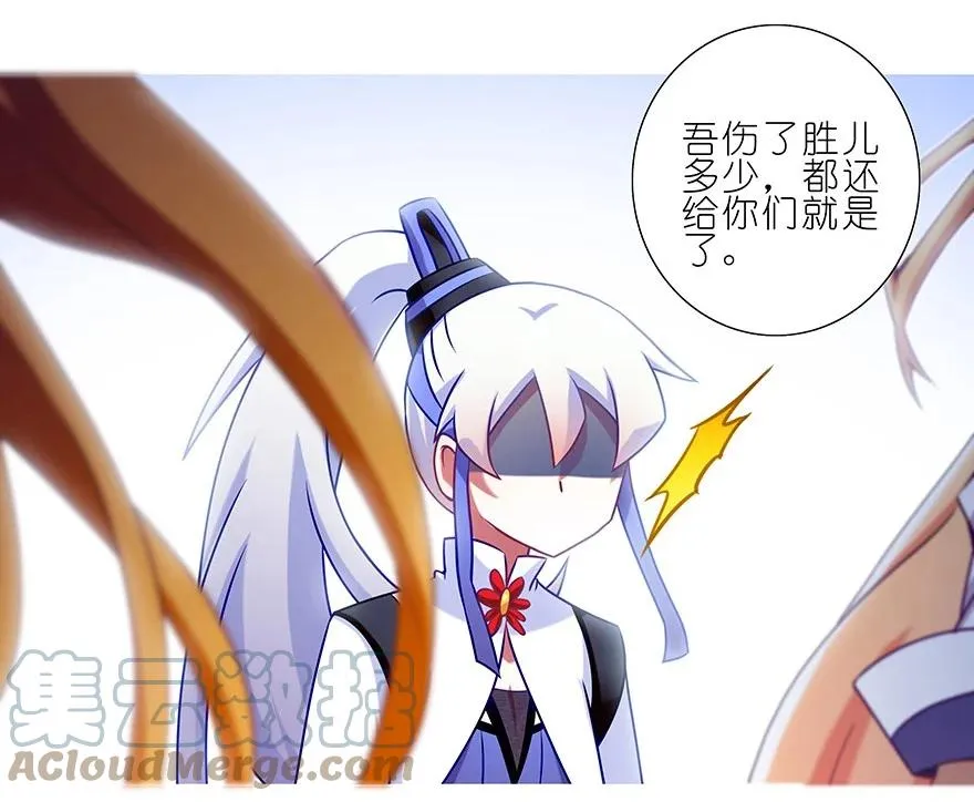 199 第6页