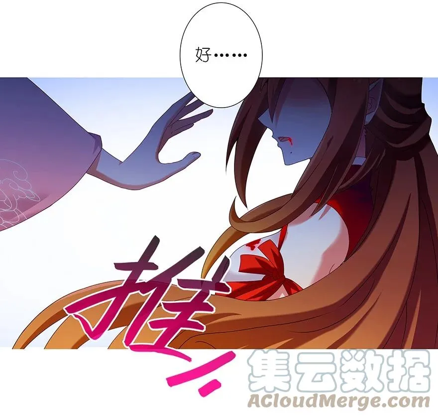 238240 238-240 第5页