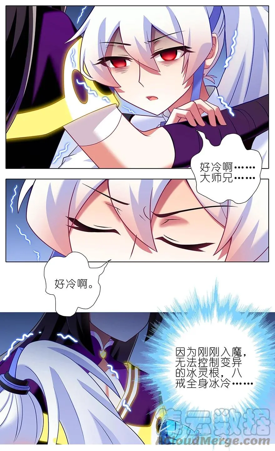 238240 238-240 第11页