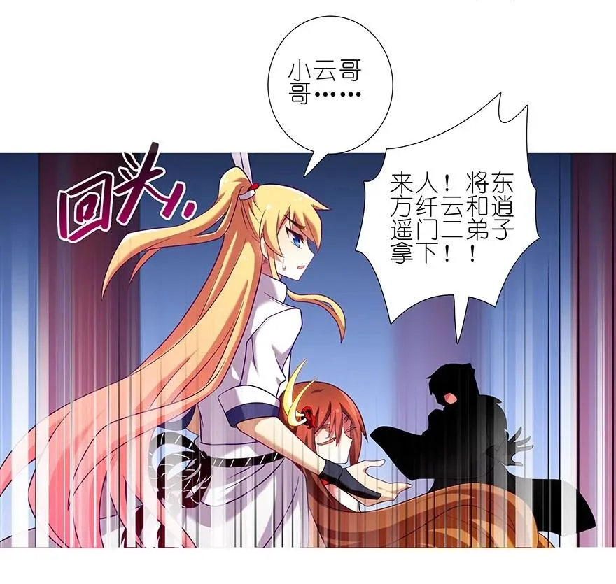 238240 238-240 第12页
