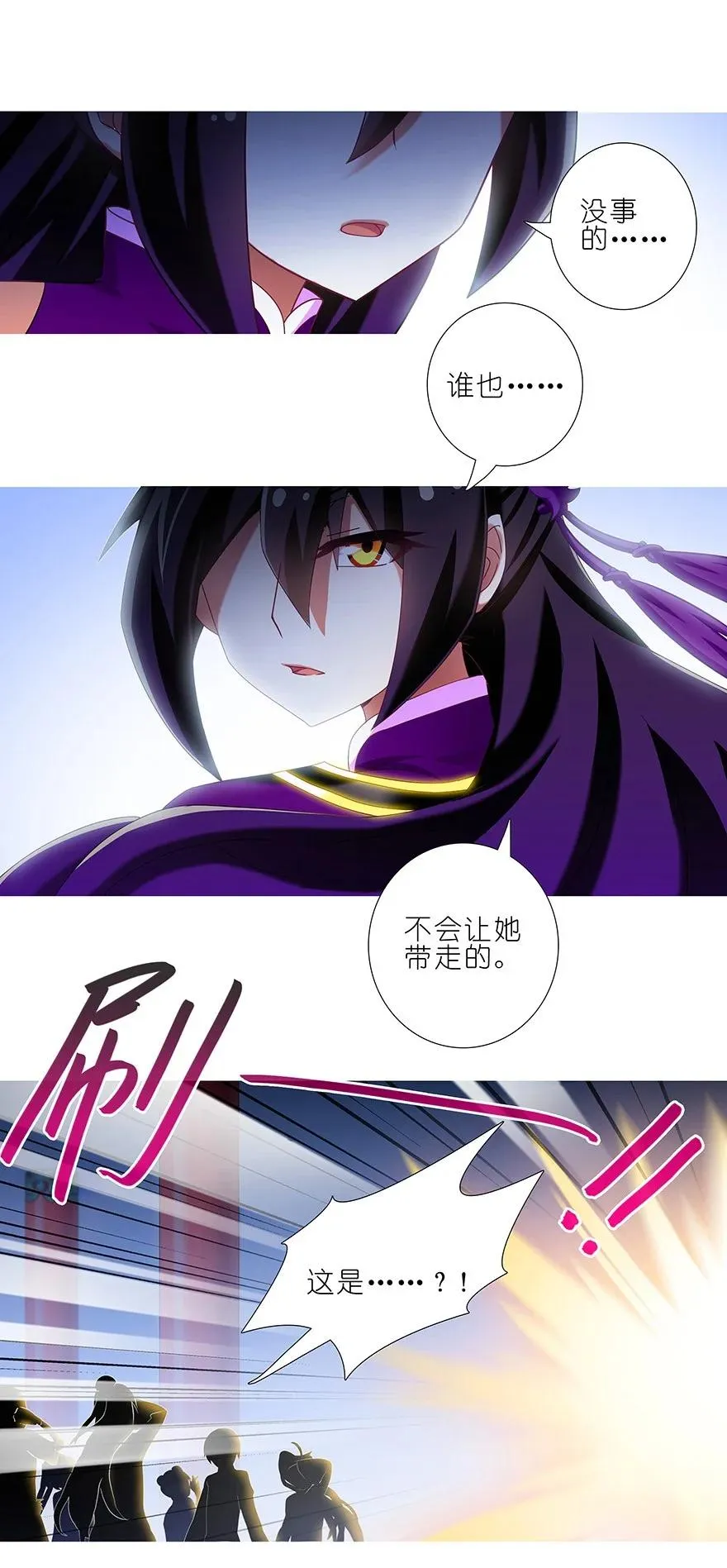 238240 238-240 第14页
