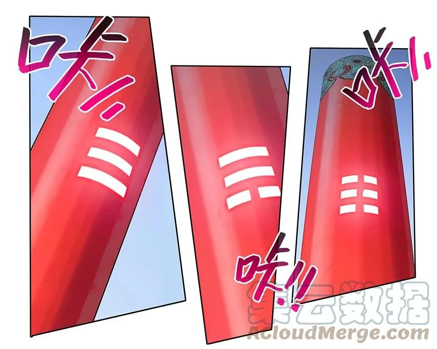 238240 238-240 第15页