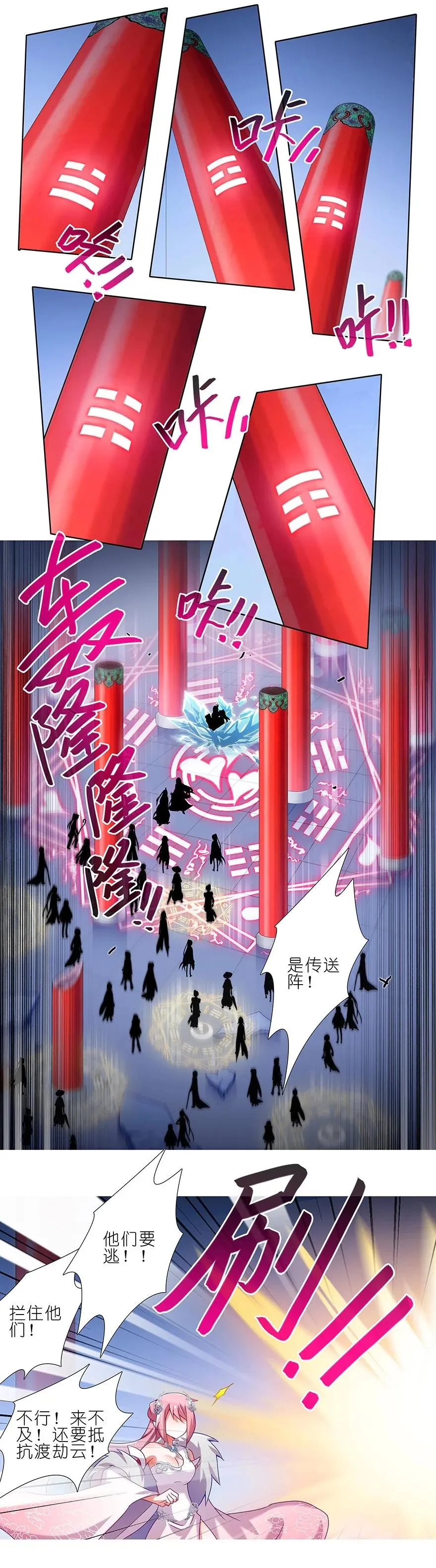 238240 238-240 第16页