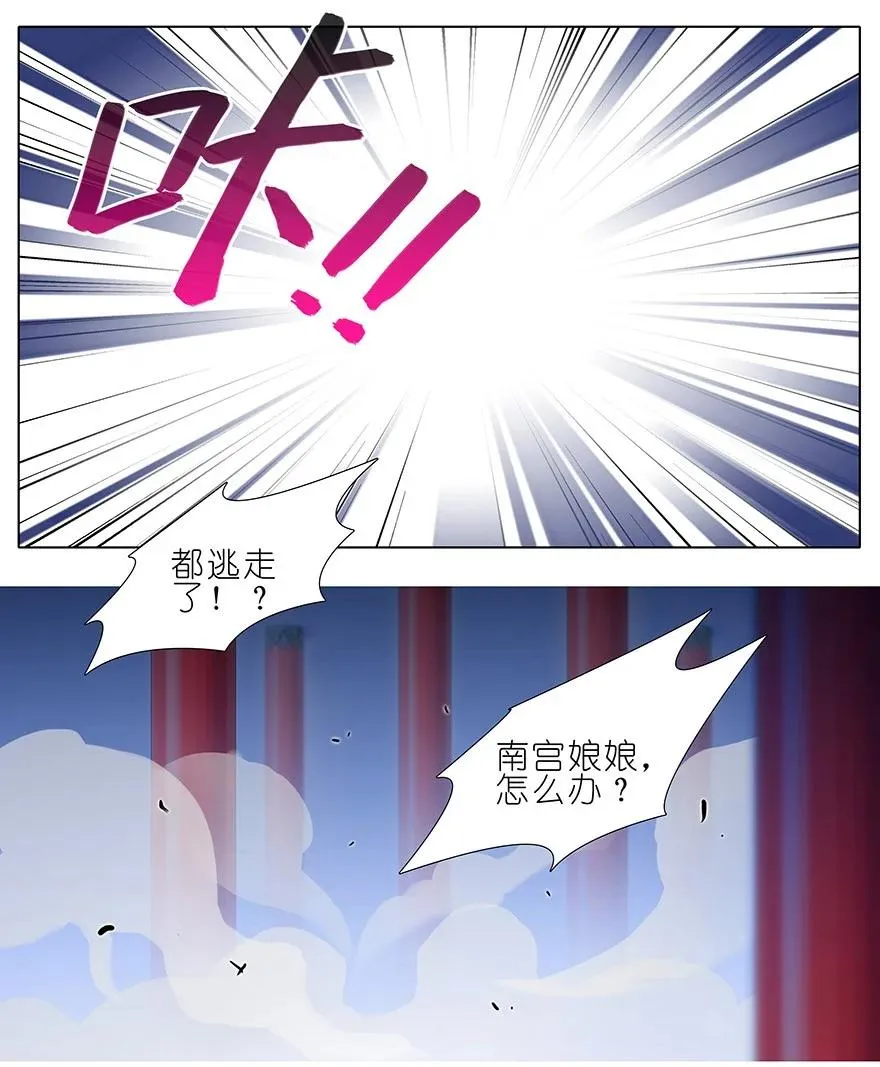 238240 238-240 第18页