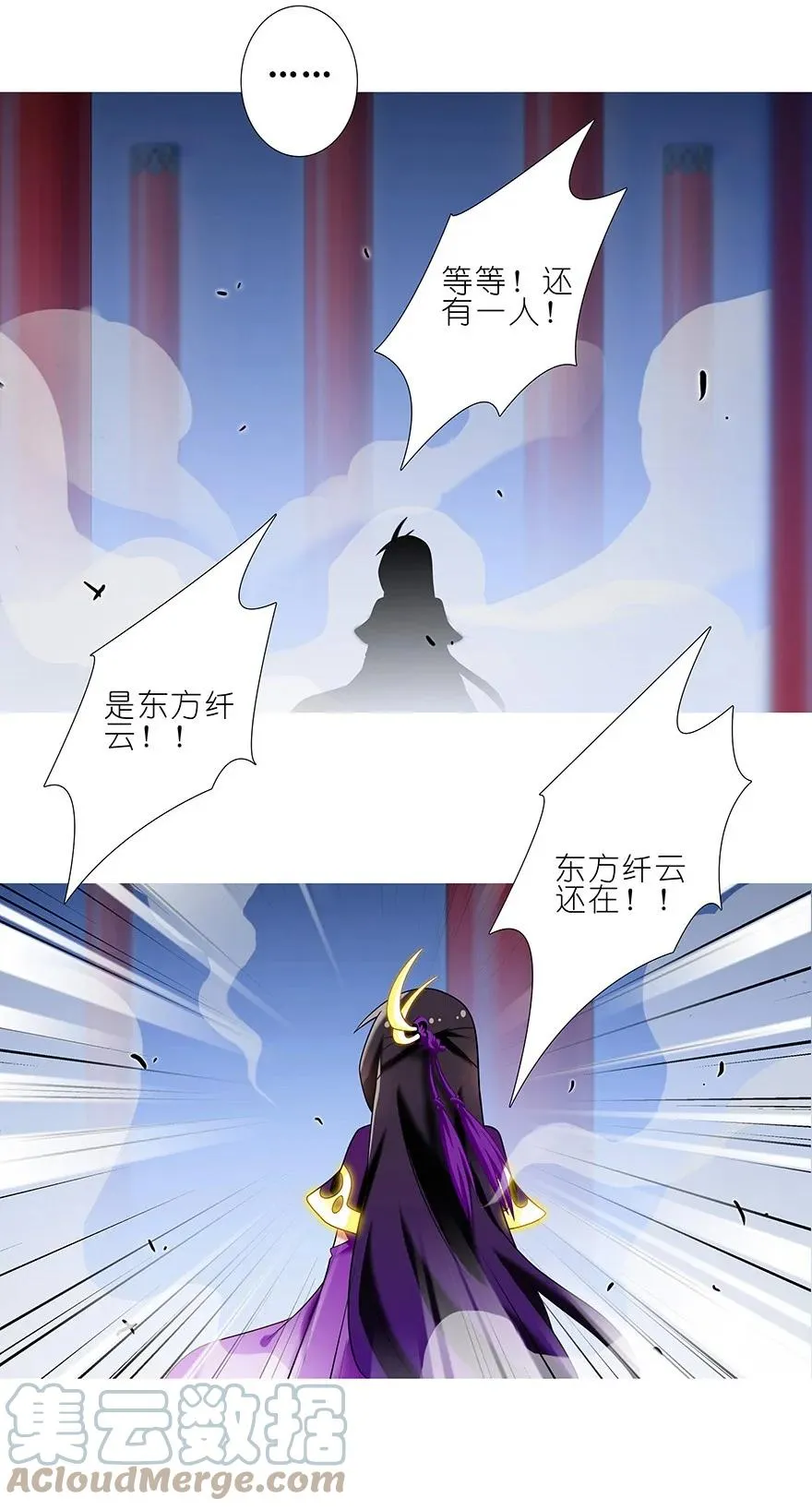 238240 238-240 第19页