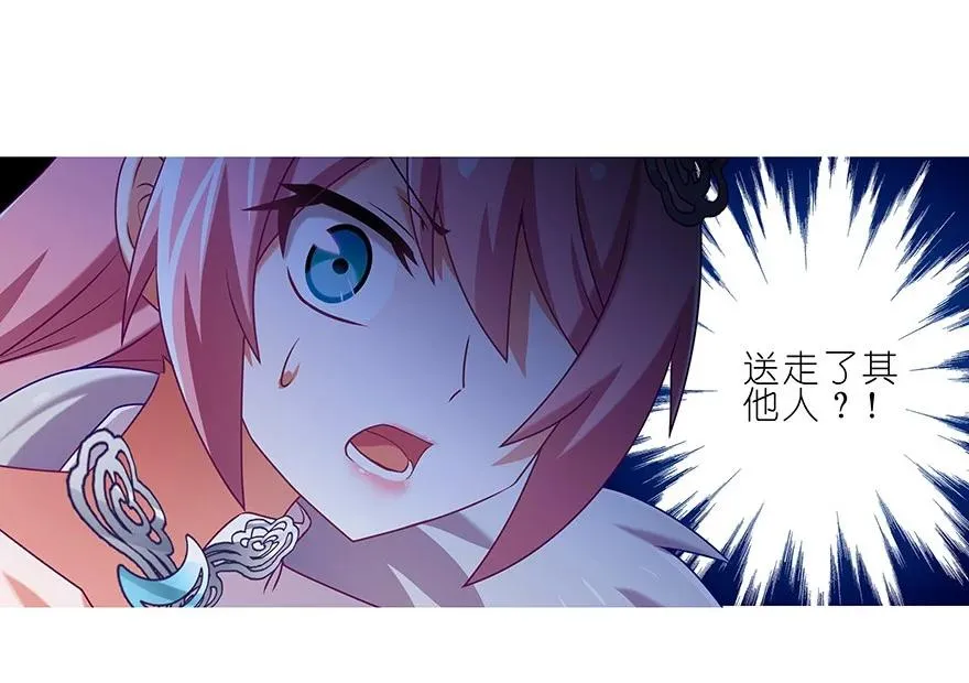 238240 238-240 第20页