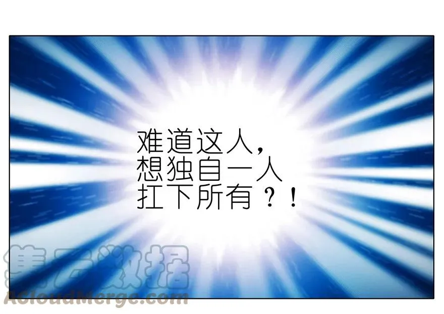 238240 238-240 第21页