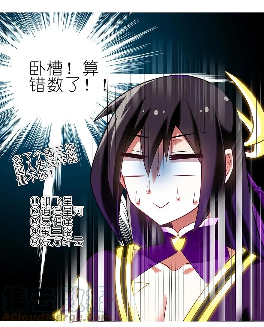 238240 238-240 第23页