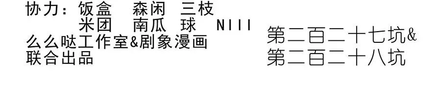 227228 227-228 第2页