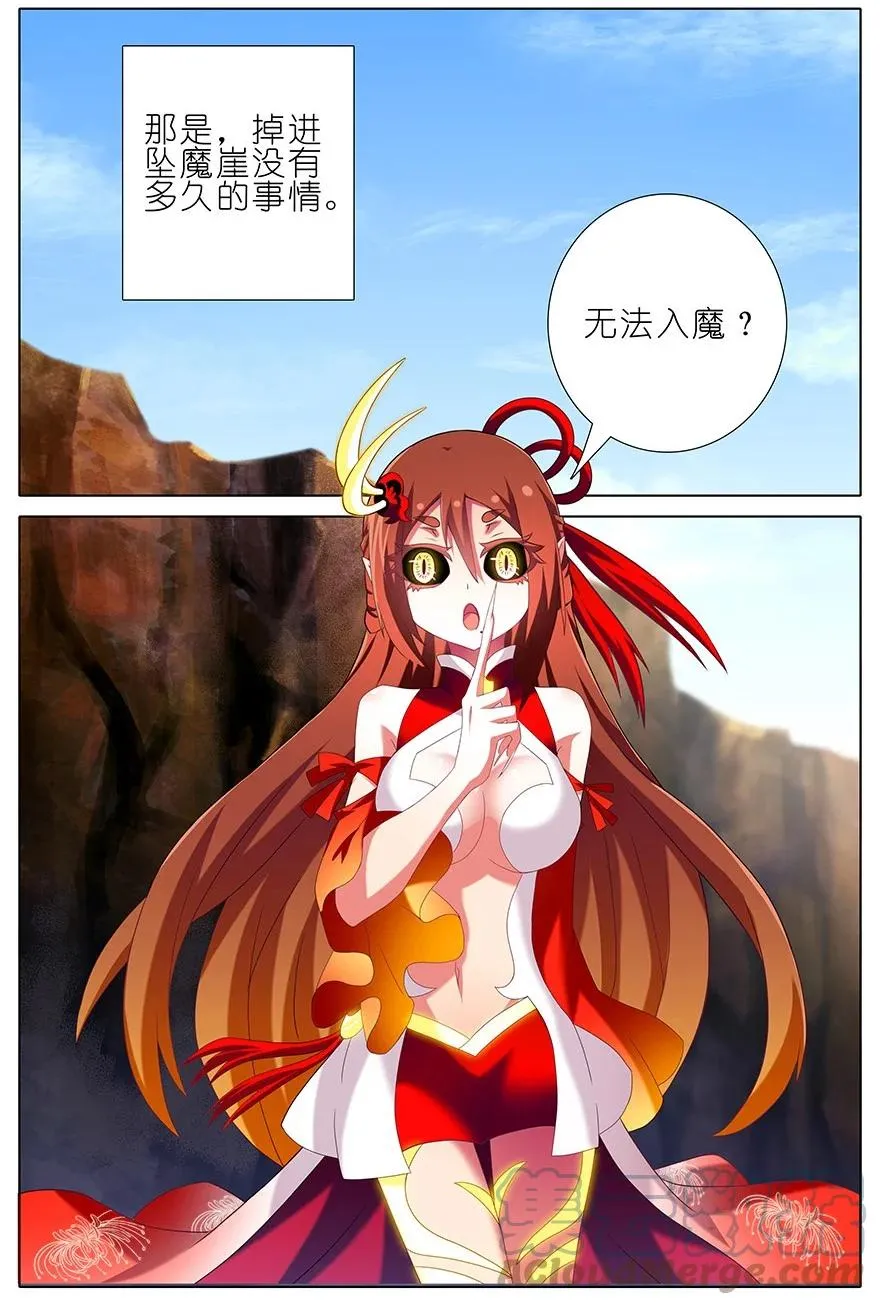 227228 227-228 第3页