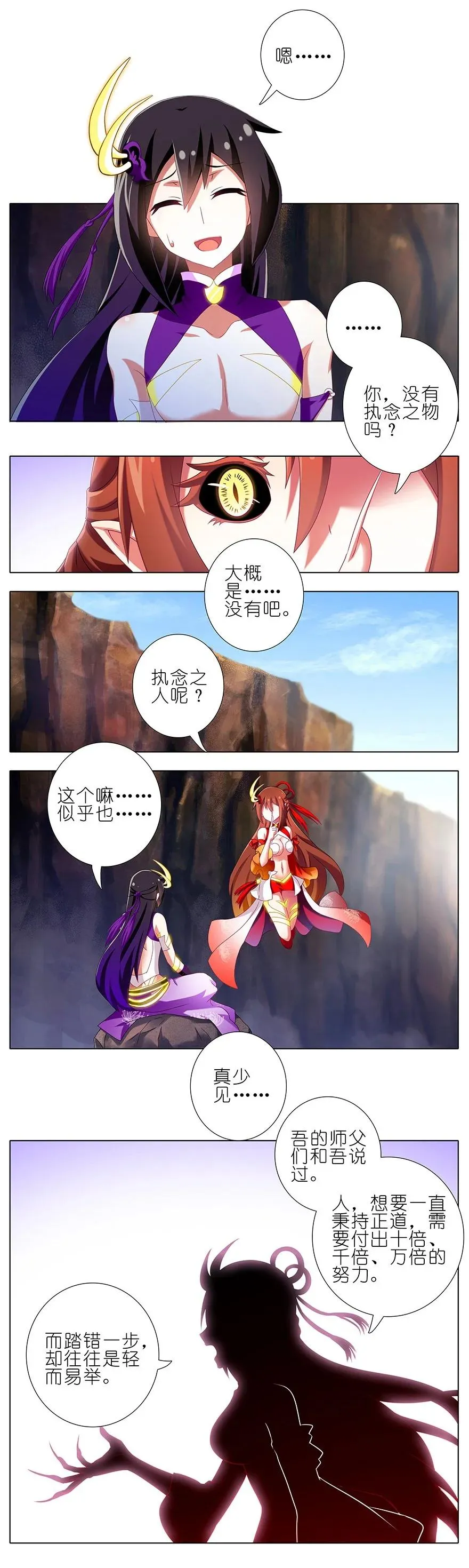 227228 227-228 第4页