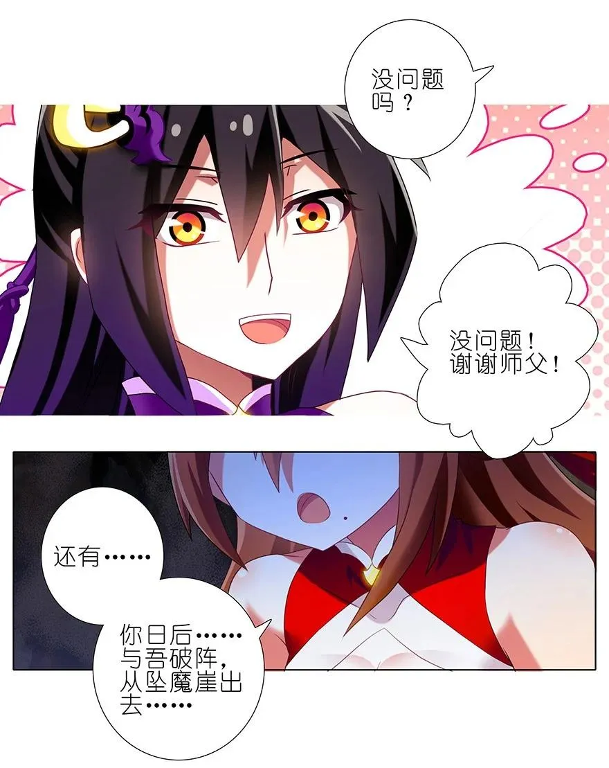 227228 227-228 第8页