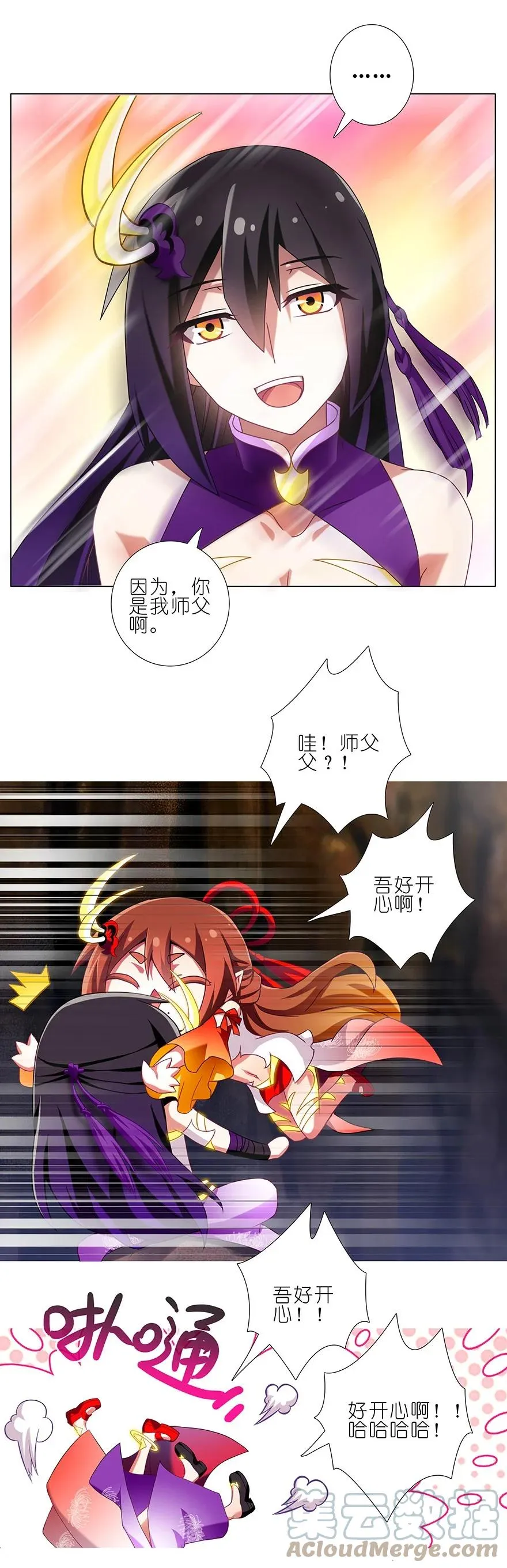 227228 227-228 第13页