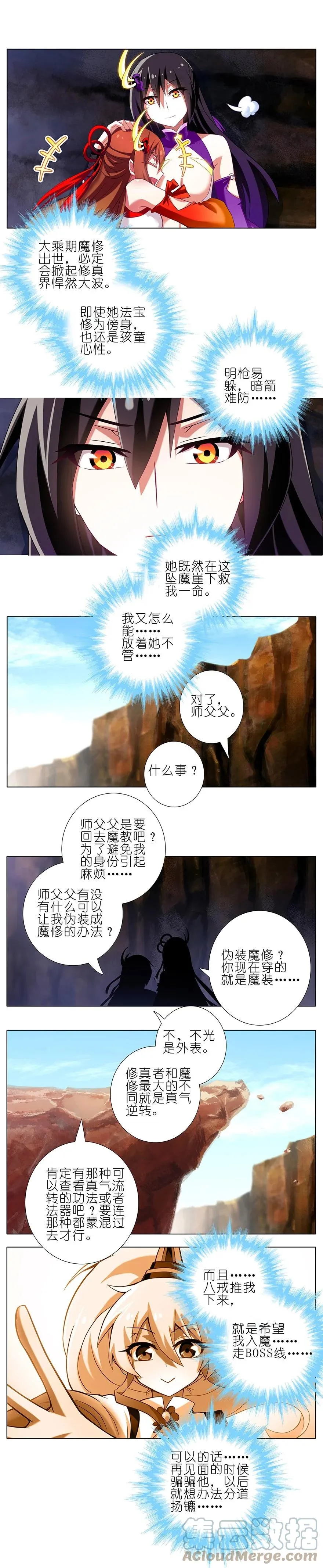 227228 227-228 第15页