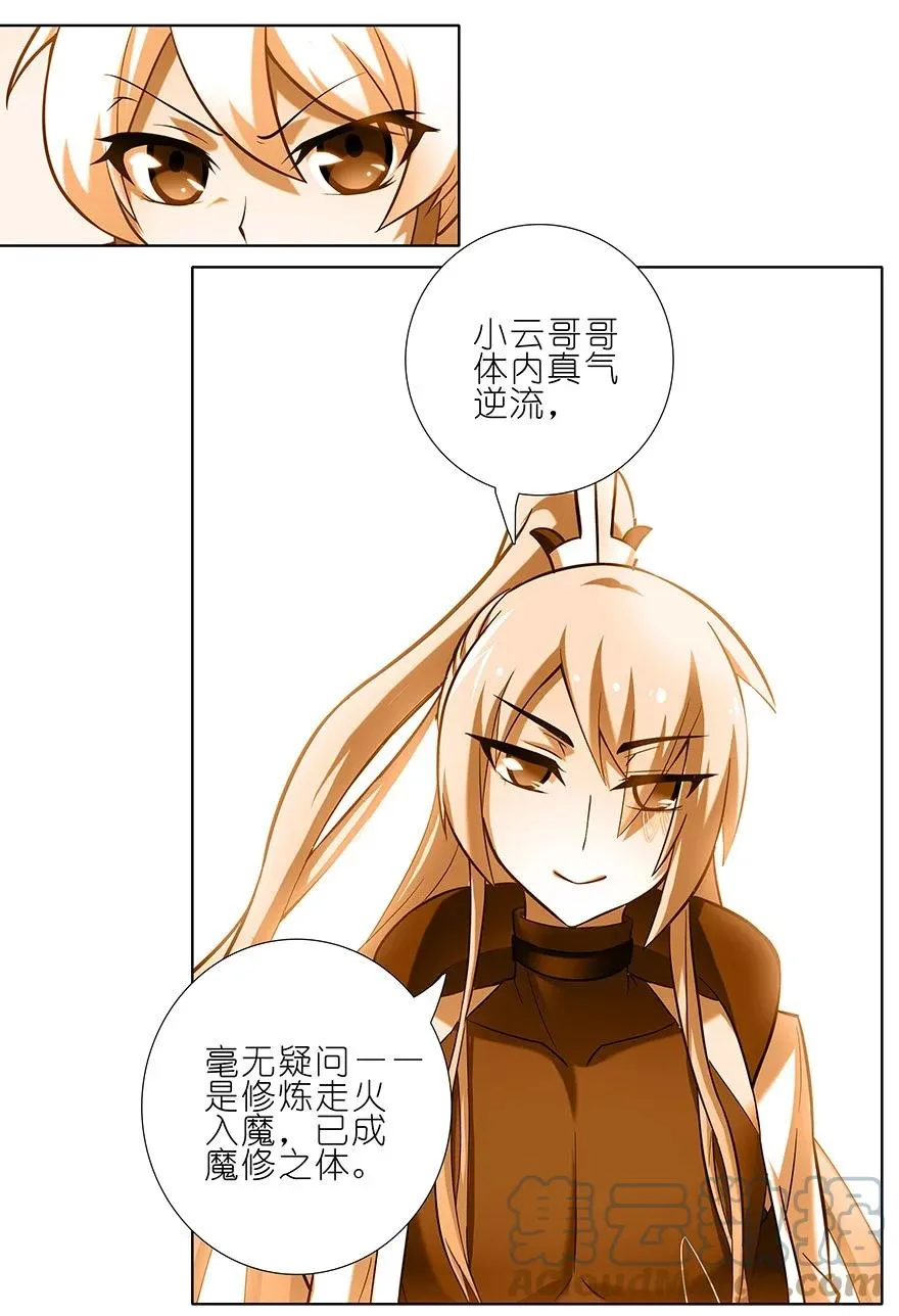 227228 227-228 第17页