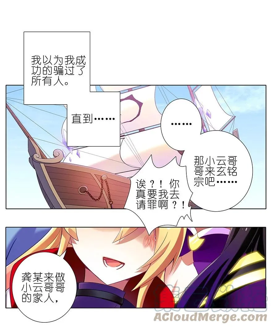 227228 227-228 第19页