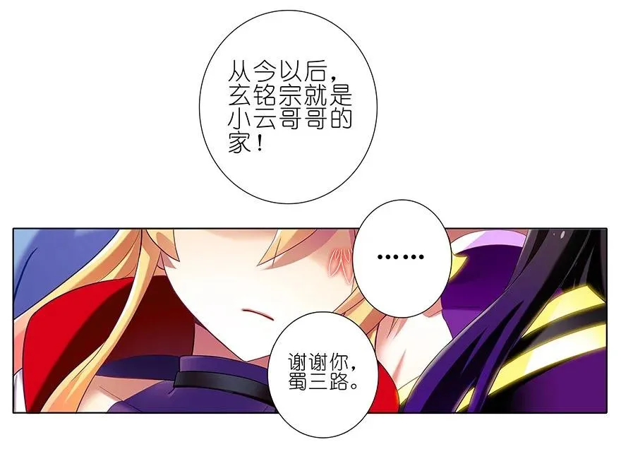 227228 227-228 第20页