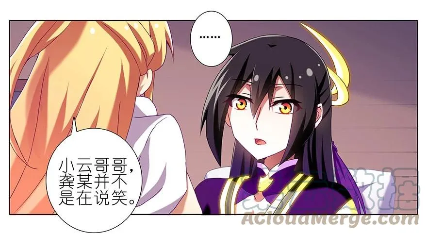 227228 227-228 第21页