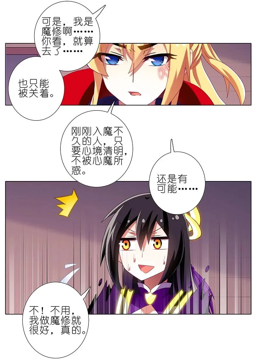 227228 227-228 第22页
