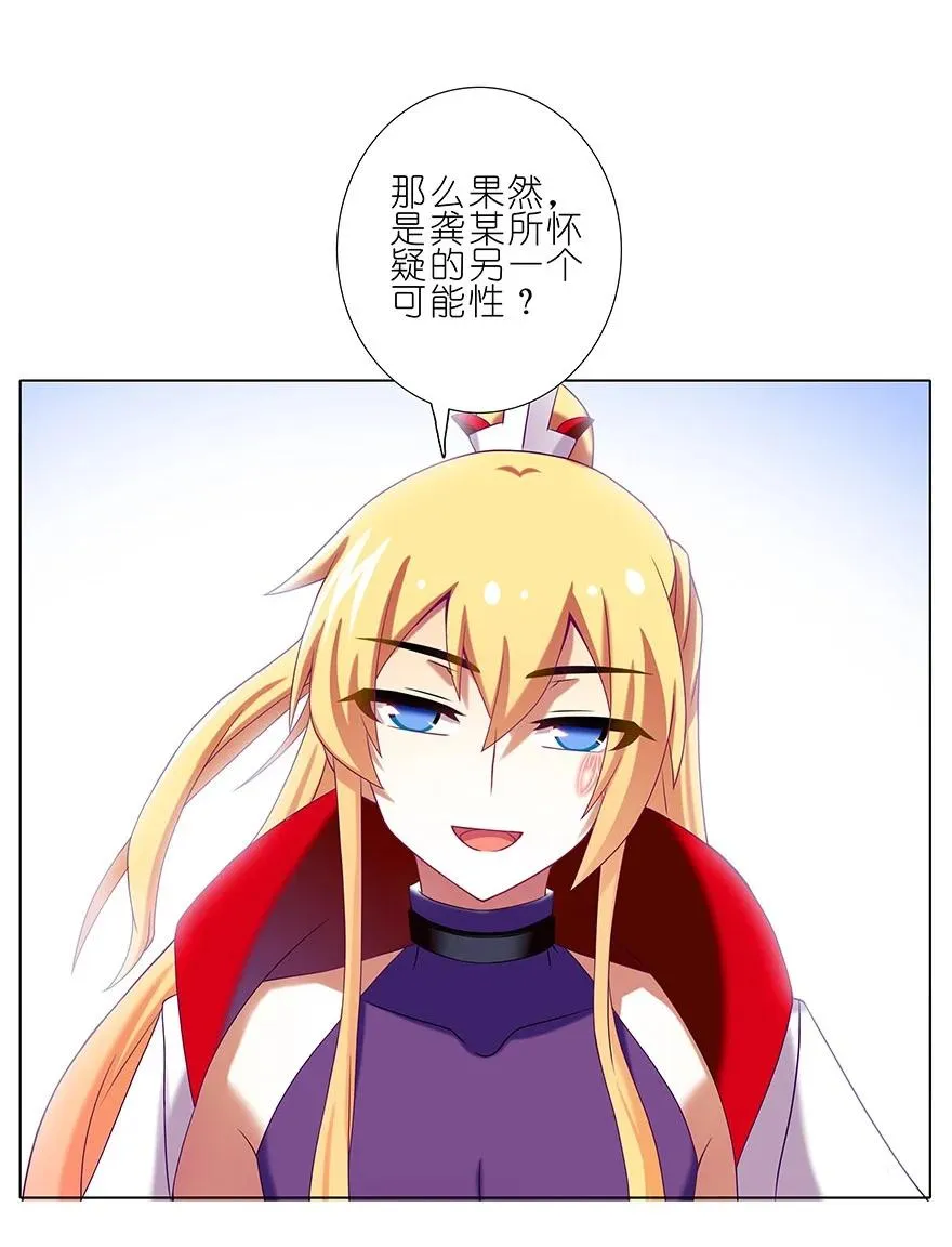 227228 227-228 第24页