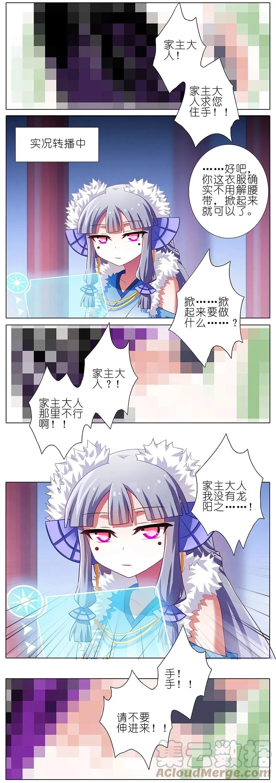 188 第3页