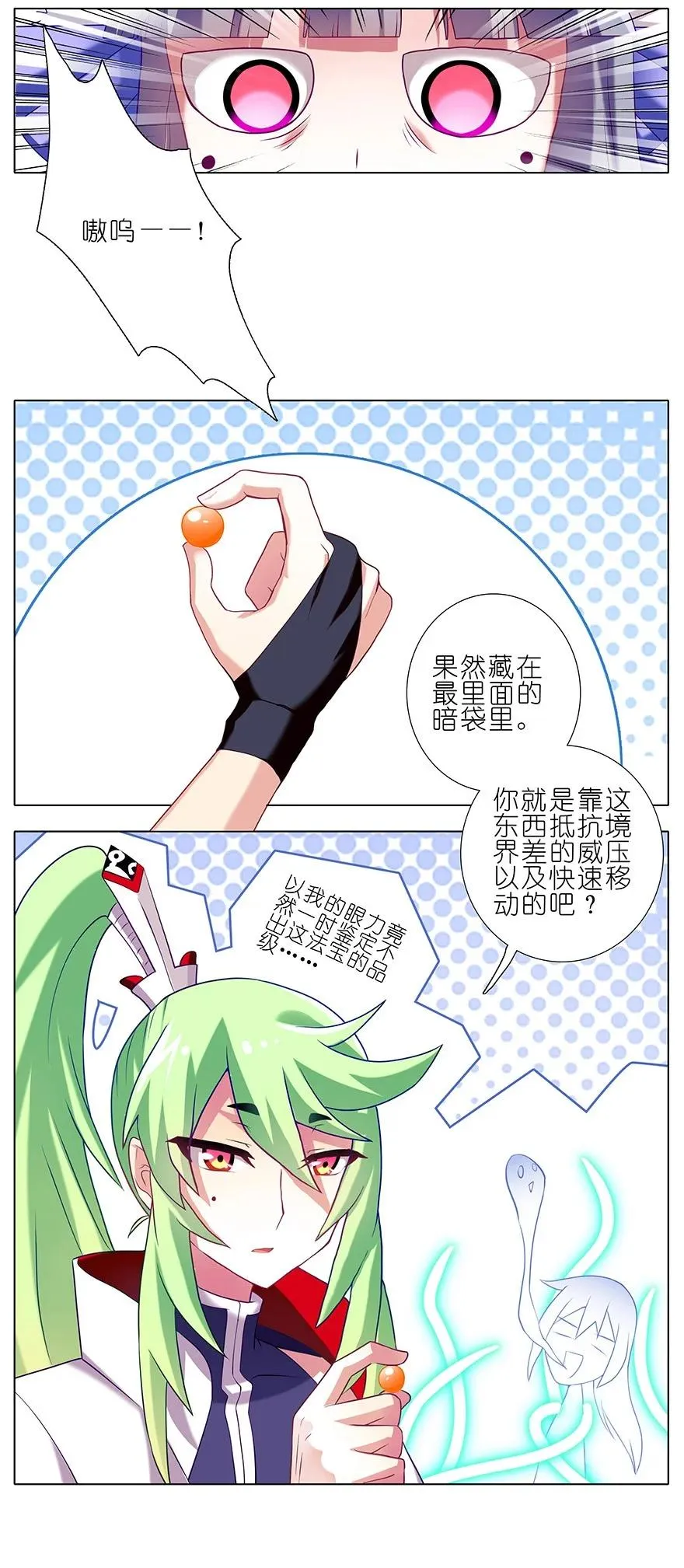 188 第4页