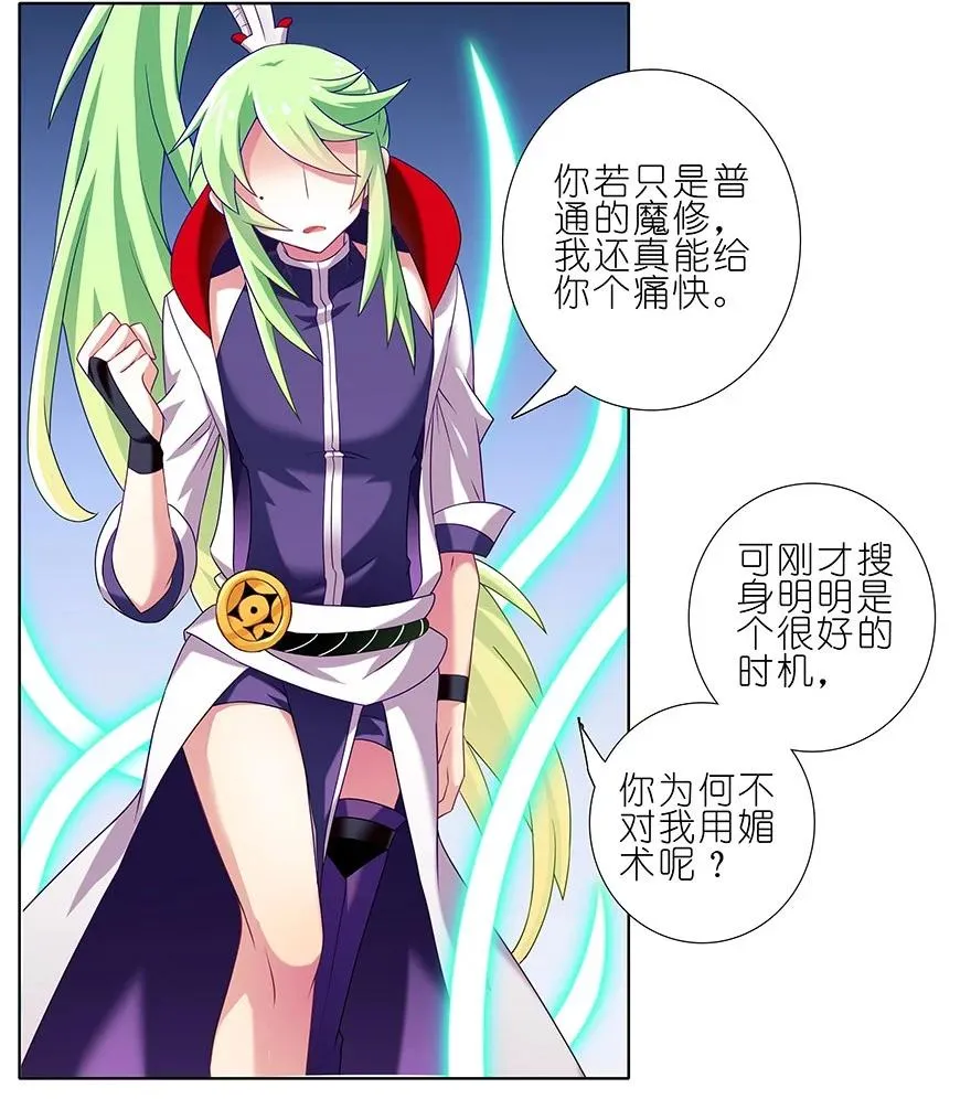 188 第10页