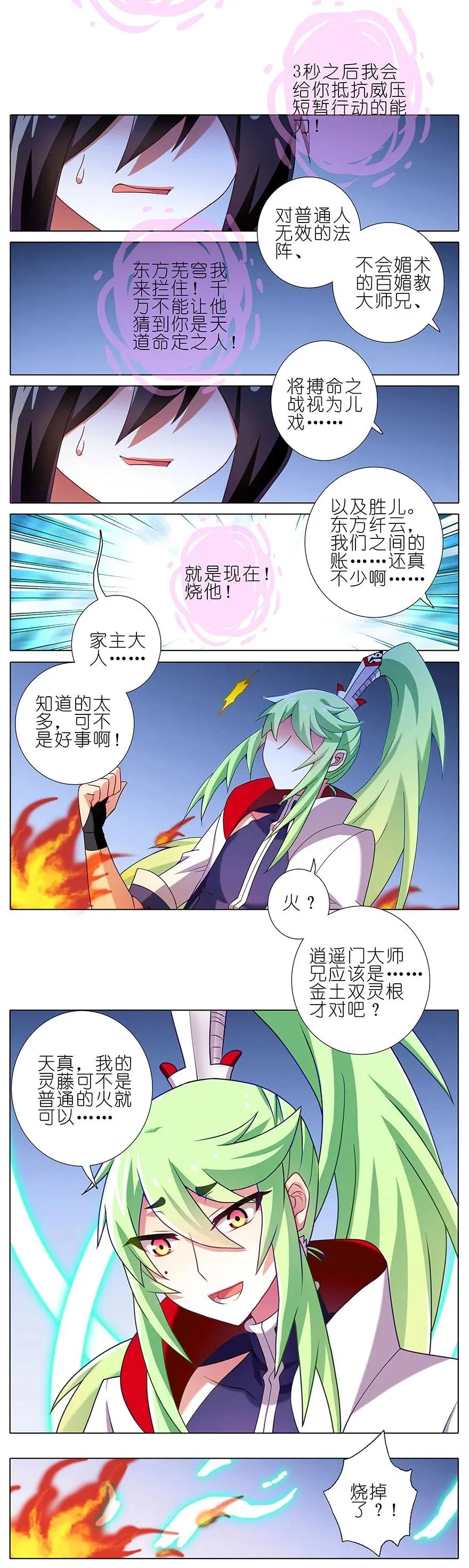 188 第16页