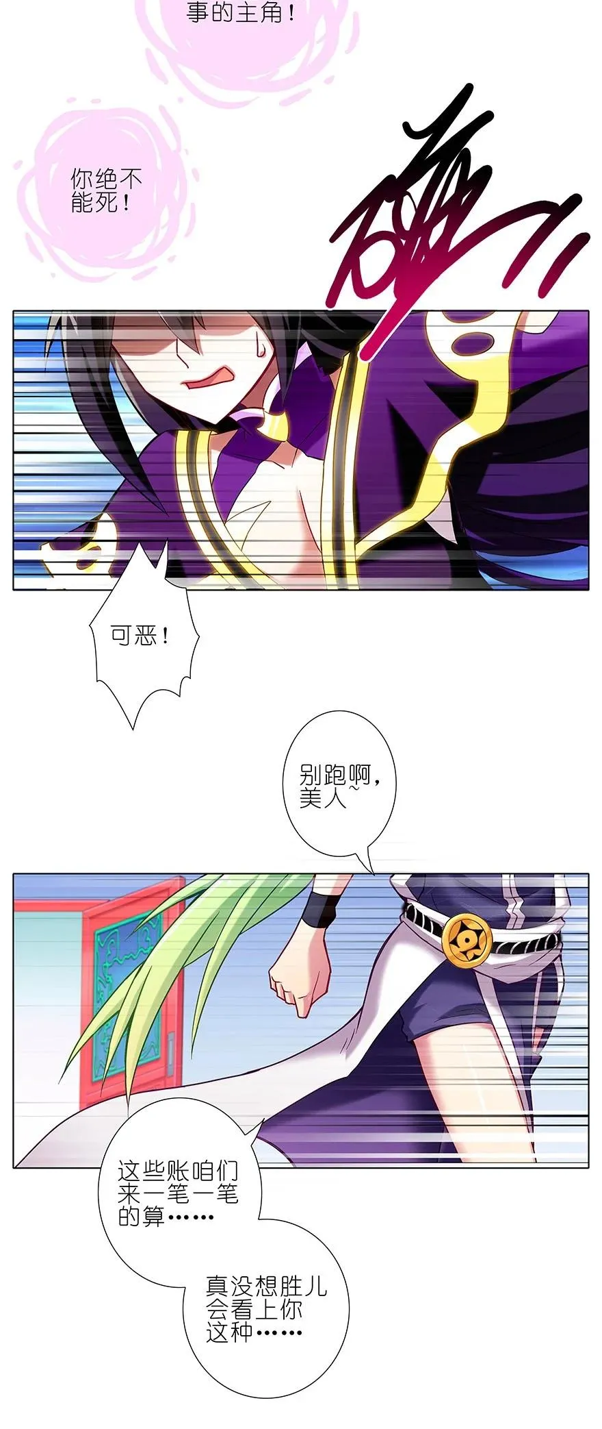 188 第20页