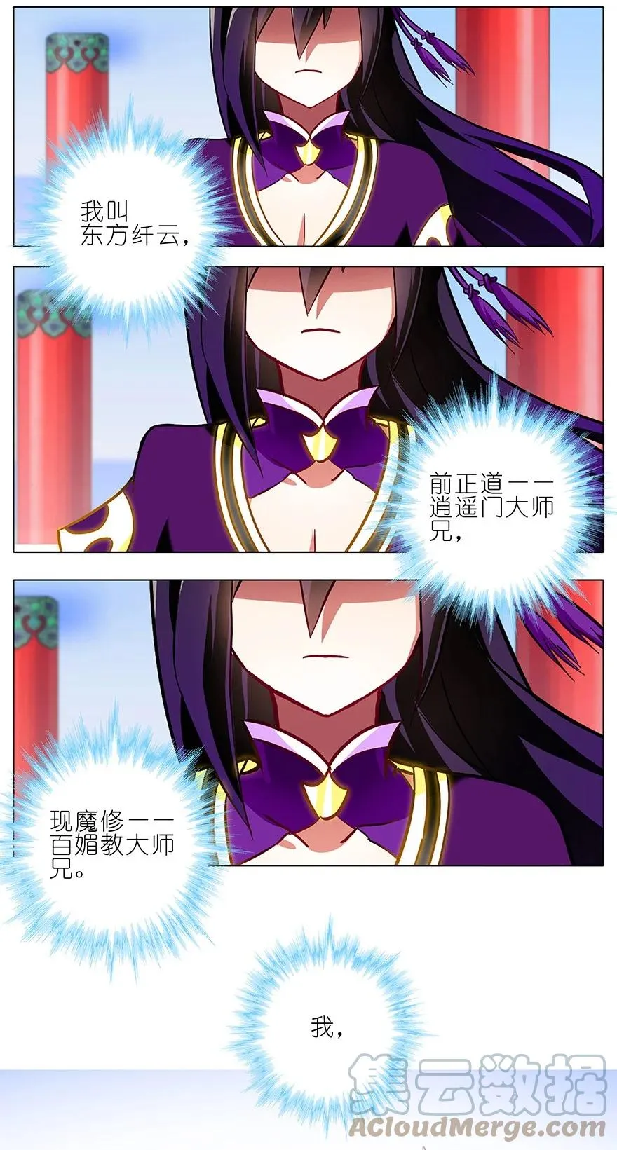 188 第25页