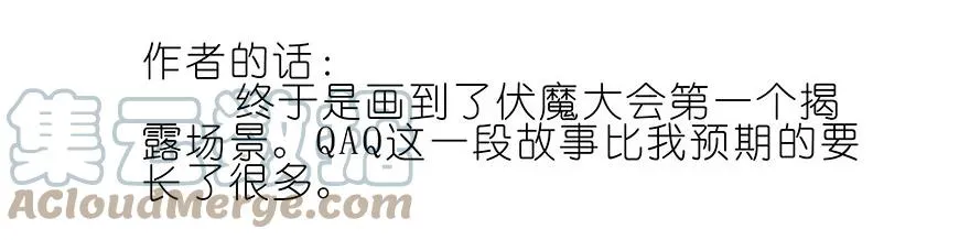 188 第33页