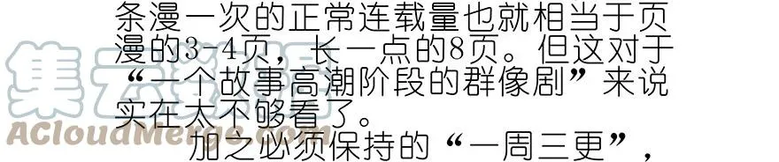 188 第35页