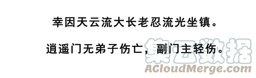 204206 204-206 第7页