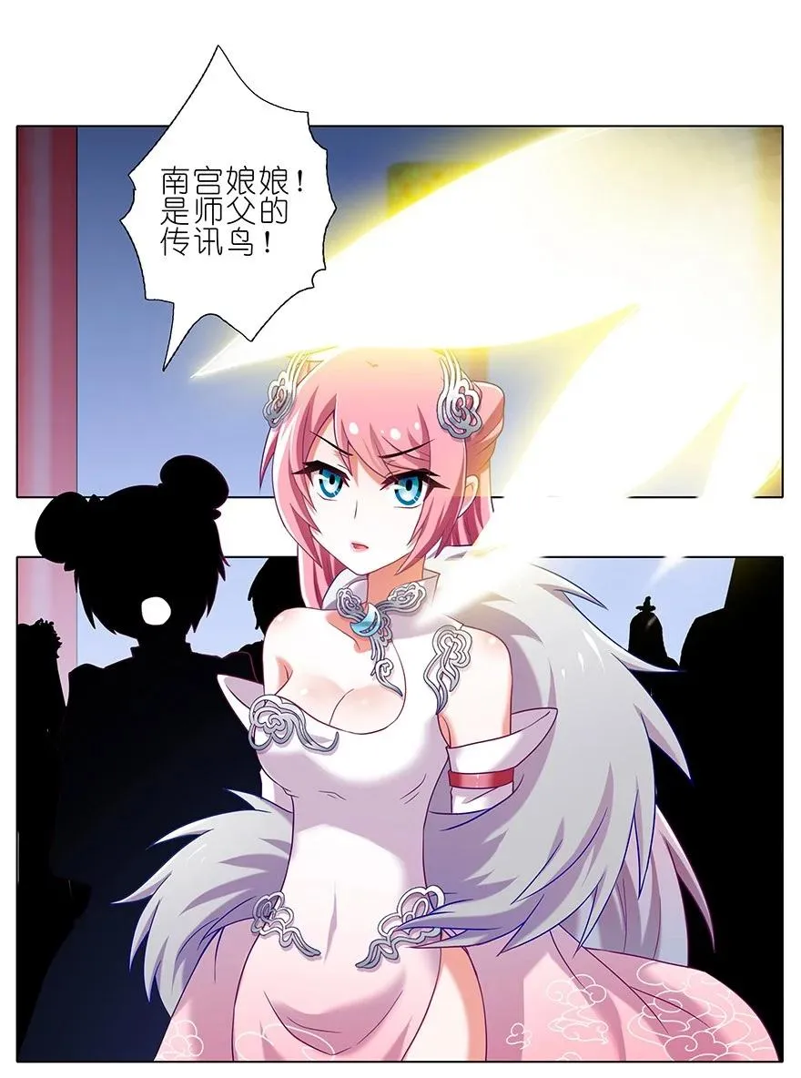 204206 204-206 第14页