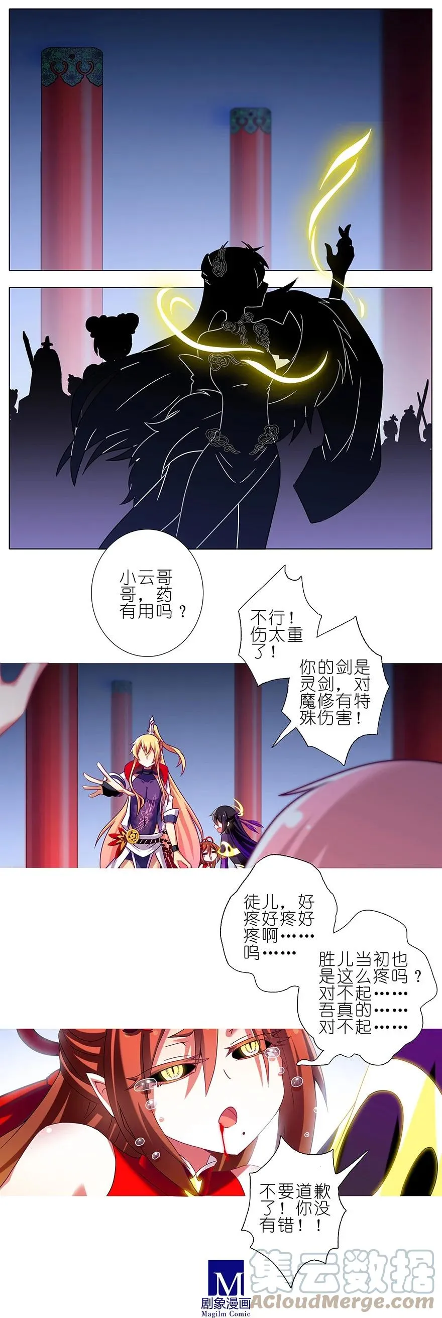 204206 204-206 第15页