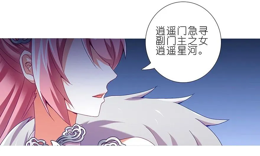 204206 204-206 第16页
