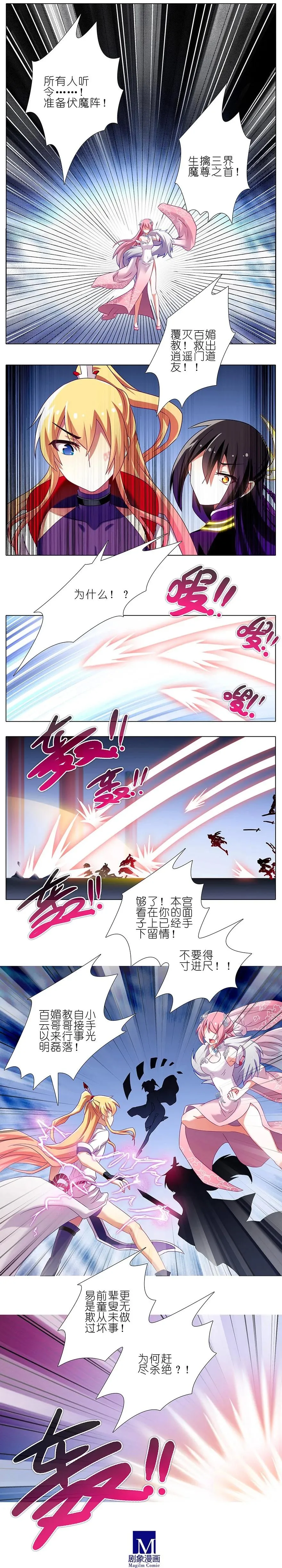 204206 204-206 第18页
