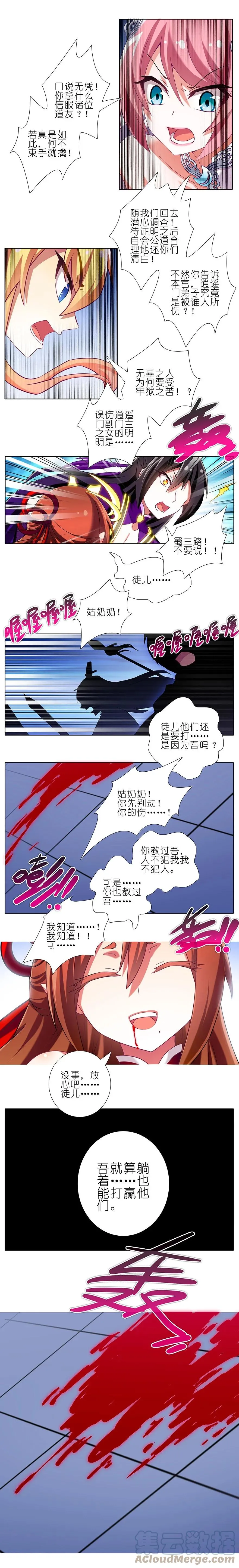 204206 204-206 第19页