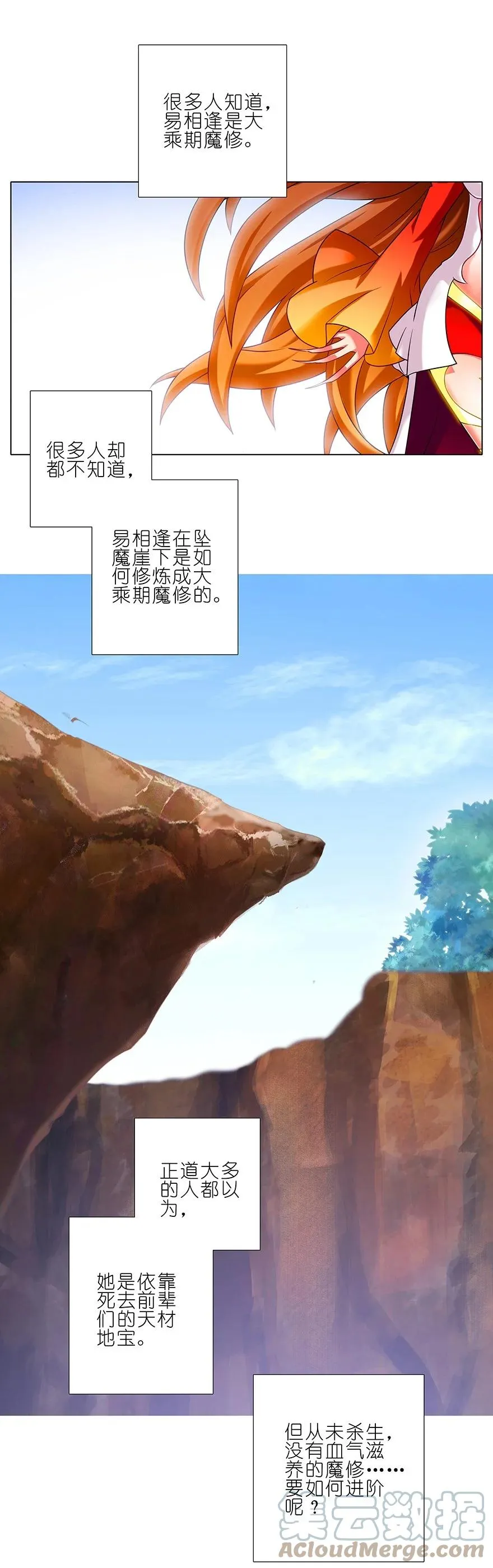 204206 204-206 第21页