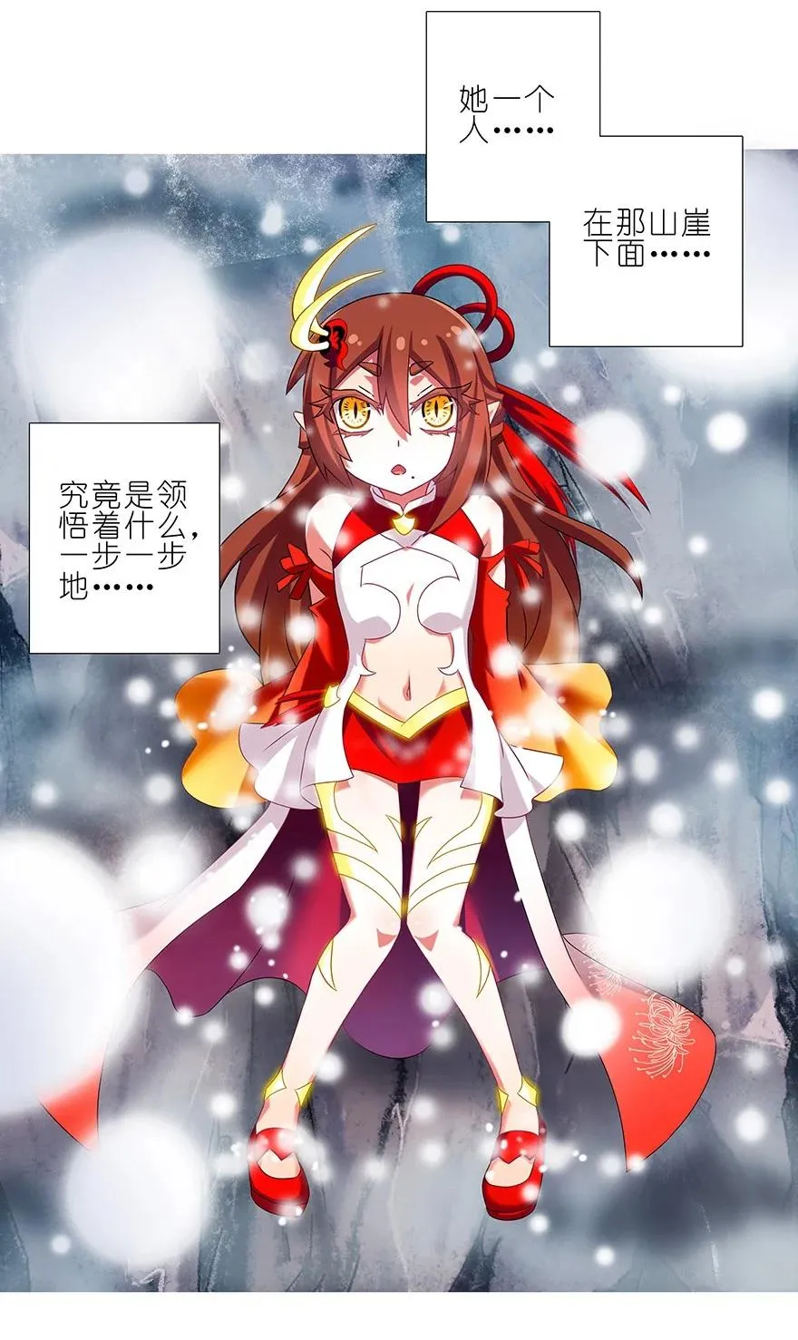 204206 204-206 第26页