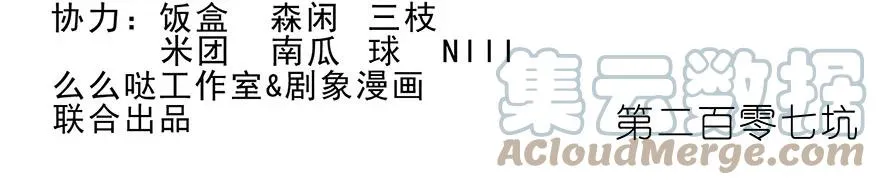 204206 204-206 第35页