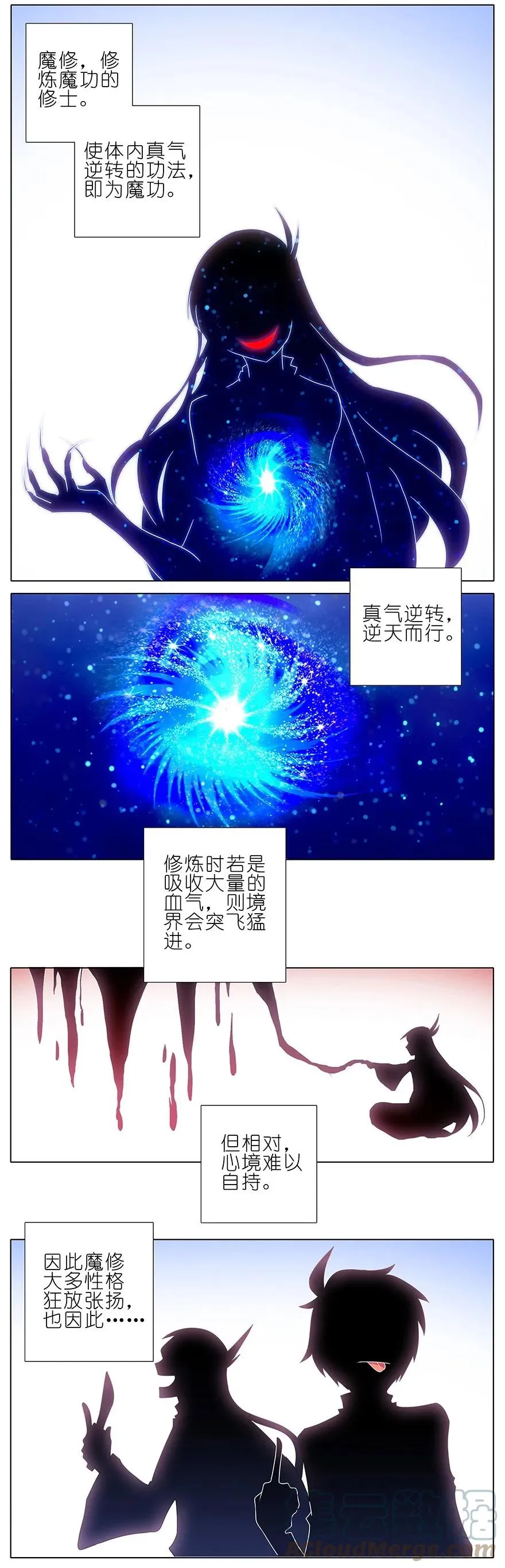 207 第3页