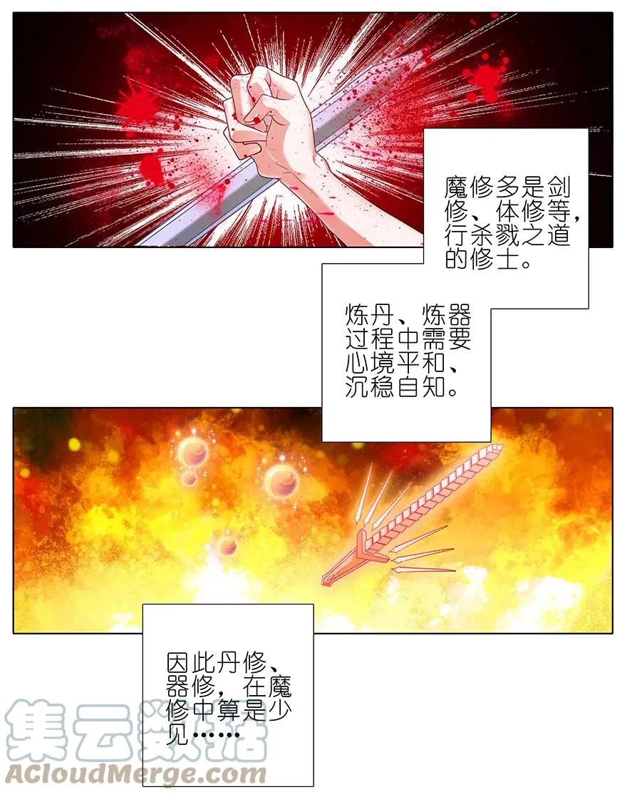207 第4页