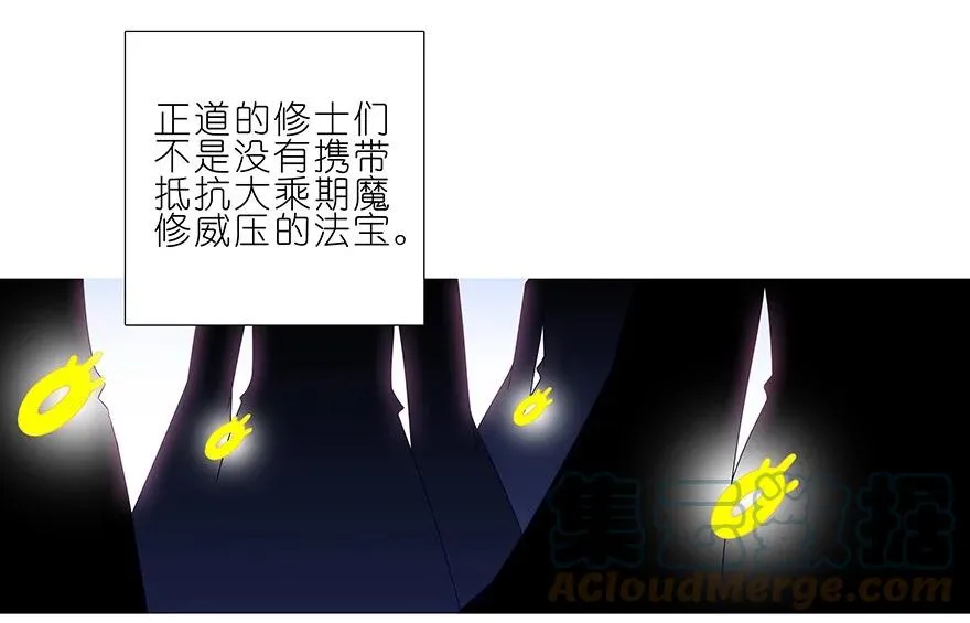 207 第8页